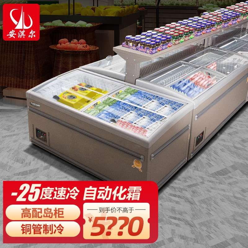 雪糕卧式岛柜速冻食品展示柜超市海鲜鱼肉冷冻大容量组合冰柜商用