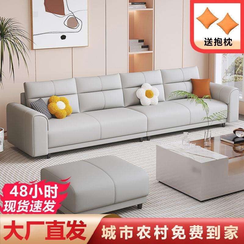 2024新款猫抓皮艺沙发家用小户型客厅简约现代脚踏组合高档网红款