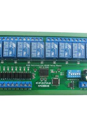 8输入8输出RS485继电器Modbus RTU协议DIN35轨道外壳PLC扩展板