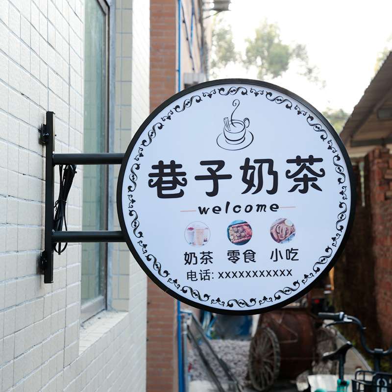 户外圆形吸塑灯箱侧挂LED亚克力灯箱奶茶店壁挂式灯箱广告牌直供