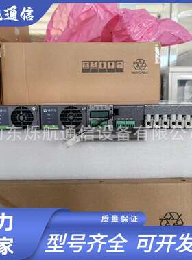 维谛NetSure531A31-S4通信电源系统48V75A嵌入式高频直流开关电源