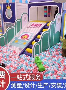 大型新款儿童乐园淘气堡室内亲子餐厅游乐场设备软体娱乐设施厂家