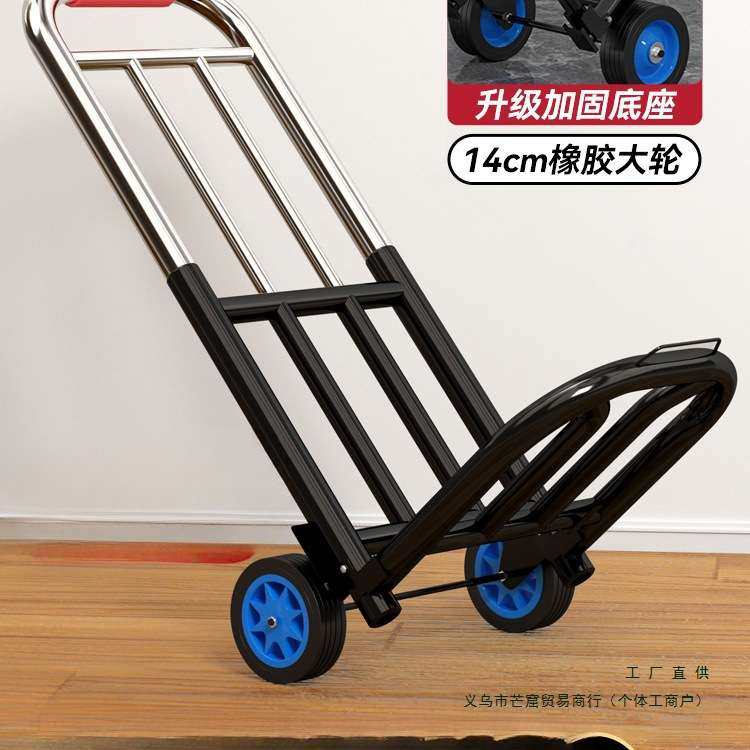 手拉车便携搬运手推车家用买菜拉货行李拉杆车拖车折叠小拉车,鲜花速递/花卉仿真/绿植园艺,割草机/草坪机,淘宝优惠券,粉丝福利购,淘宝优惠卷