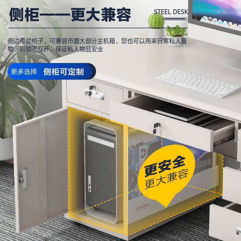 钢制铁皮办公桌职员单人 1.2米财务写字桌带抽屉电脑桌子厂家