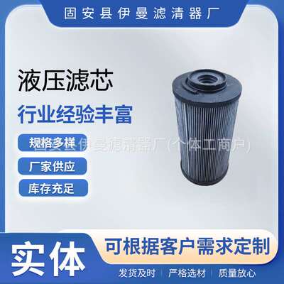 PT9290-MPG 306510158 HF35303 P763264液压回油滤芯MF4003AA25HB