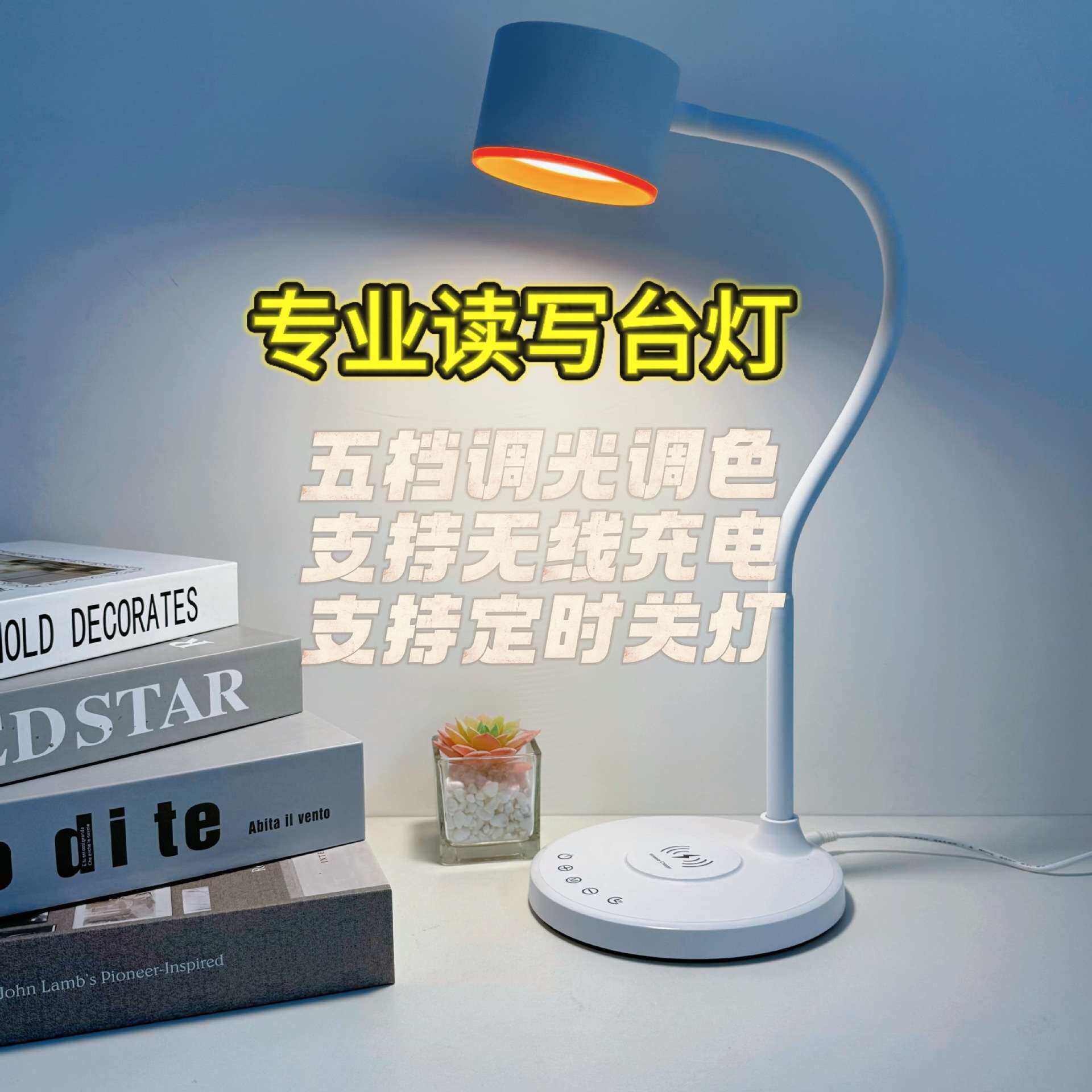 办公护眼书无线充台灯学生宿舍圆筒立式床头触摸充电夜灯超长续航