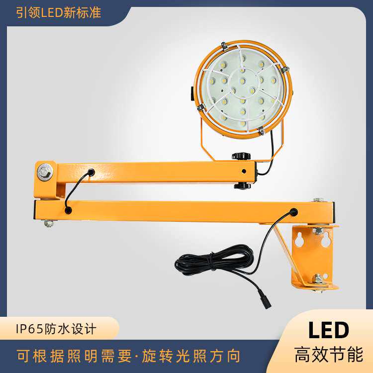 高强度低能耗50W防水连接器重型码头船舵工业LED装卸高清照明灯