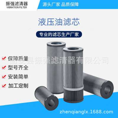 QF4801GS10HS 液压油滤芯 电厂过滤器备件 回油滤芯