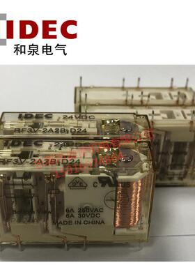 IDEC和泉强制导向型继电器 RF3V-2A2B-D24 配SF3V-4-L07L-D24原装