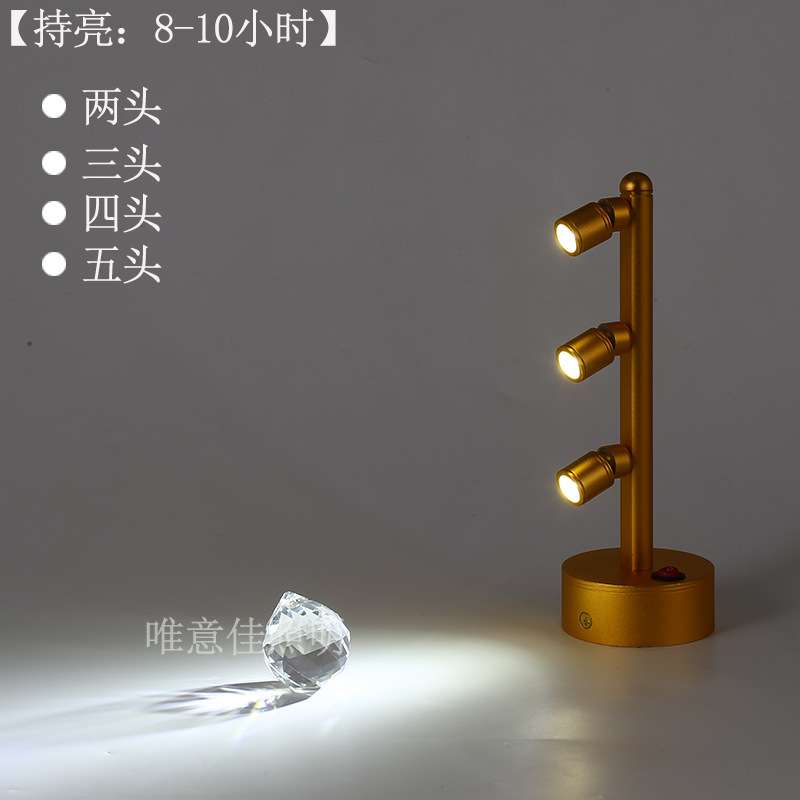 LED可充电式射灯2W3W5W柜台展柜展柜应急可移动金色小射灯