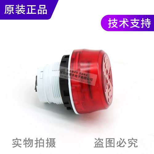 原装IDEC和泉HW1Z-P1F2PQ4R 红色蜂鸣器 警示灯 DC12-24V