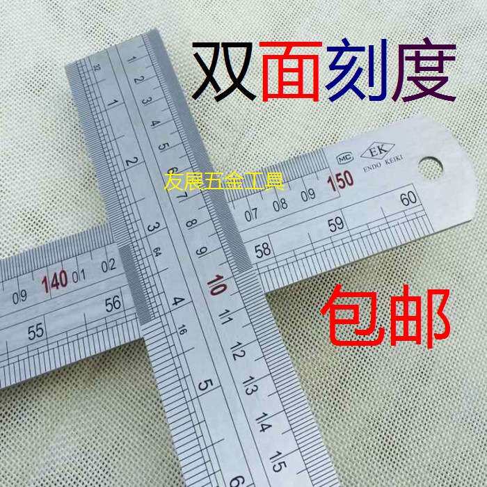 Ek公英制尺子100CM加厚钢尺不锈钢直尺长度1米广告尺学生尺