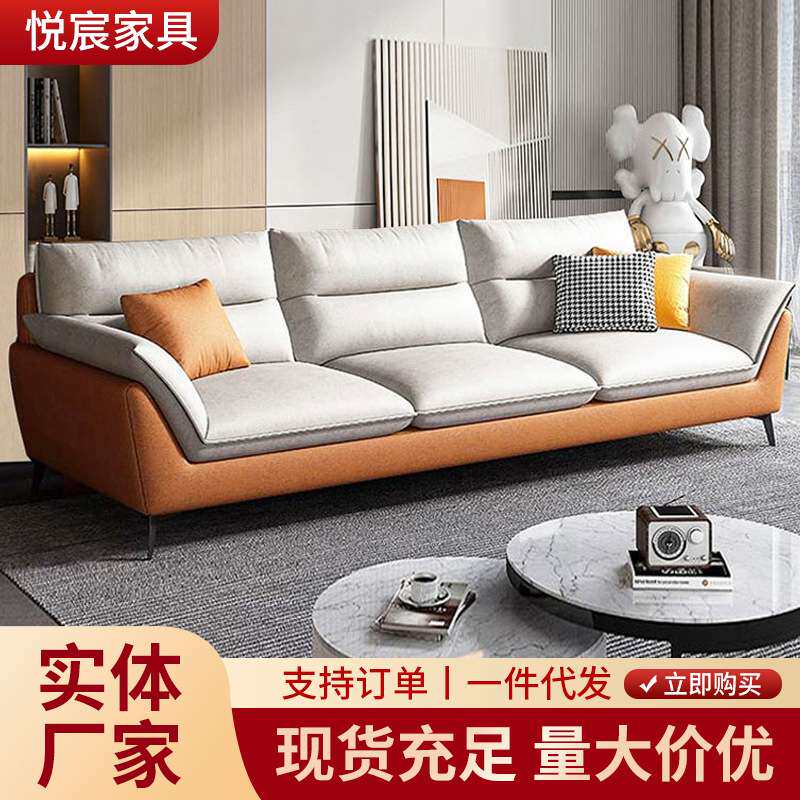 意式轻奢极简免洗科技布艺沙发简约现代客厅小户型三人位家用贵妃