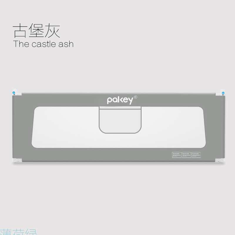 防摔围栏儿童大床垂直升降宝宝防摔防护栏婴儿防护栏杆安全带护栏