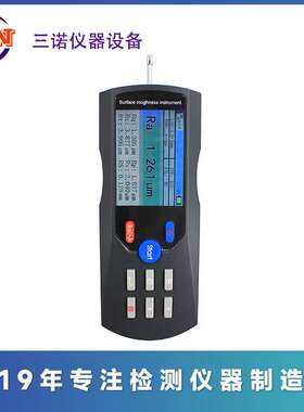表面粗糙度仪 SN-350C型 金属光洁度 表面粗糙度仪 粗糙度仪