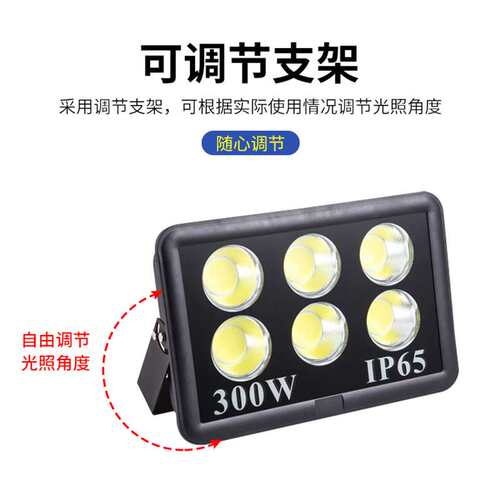 投光灯led200w泛光灯户外防水厚铝可调角度cob市电款投光灯