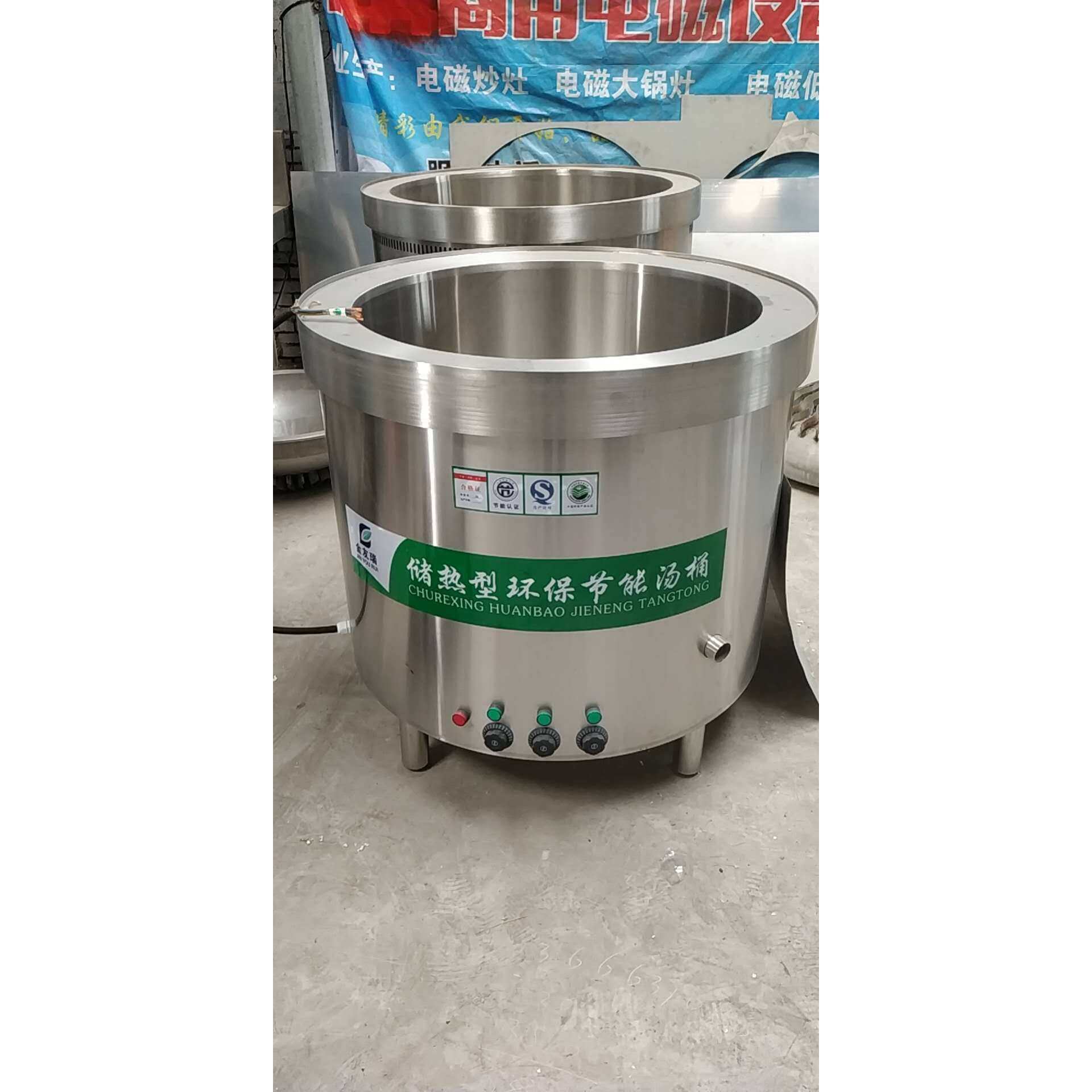 电热节能汤桶商用储热型卤肉牛羊鸡鸭煮稀饭熬粥白钢平凹底电卤锅