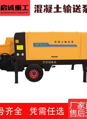 小型螺旋式混凝土输送泵室内浇筑二次构造柱泵水泥砂浆上料机地泵