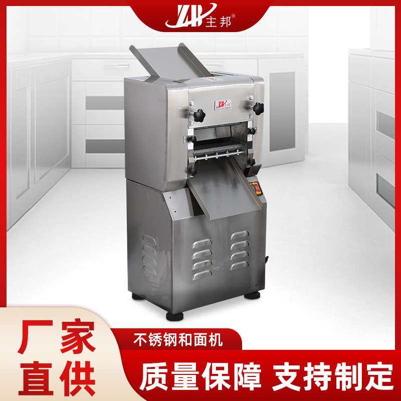 厂家直供25型商用食品不锈钢压面机电动揉面压面皮机压面条机,鲜花速递/花卉仿真/绿植园艺,割草机/草坪机,淘宝优惠券,粉丝福利购,淘宝优惠卷