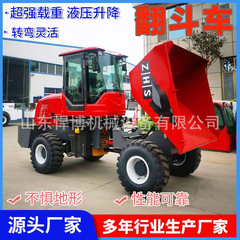 液压四驱翻斗车建筑机械工程车多功能装卸车座驾式前卸翻斗运输车