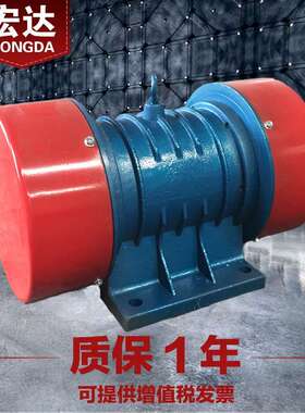 YZO-20-4振动电机 380V 宏达 2KW三相异步20KN震打器 给料机下料