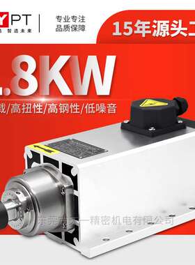 瑞德沃斯供应高速电机1.8KW 24000转雕刻磨削精雕铣削飞边电主轴