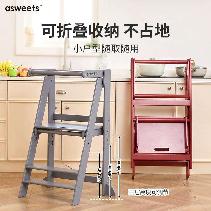 asweets宝宝蒙氏学习塔可折叠踏脚凳洗漱踩凳可调高度防滑台阶凳
