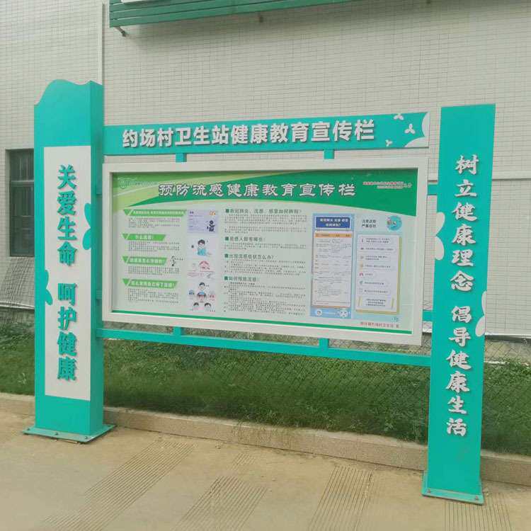 人工智能候车厅户外烤漆宣传栏智慧城市公交站亚克力雕刻焗漆字