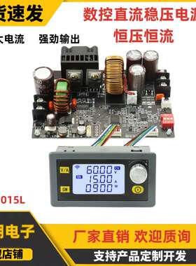 XY6015L大功率数控可调直流稳压电源恒压恒流维修15A/900W降压