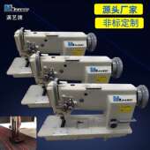 双针三同步机 满艺牌 双针三同步缝纫机 综合送料特厚料缝纫机