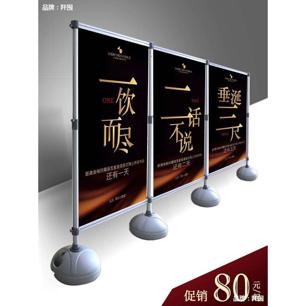 加厚铝合金快速布展快展活动广告屏风背景架展板KT板展示架快展架