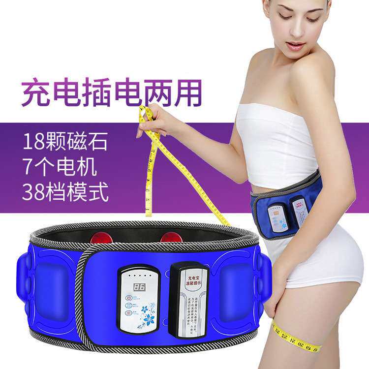 懒人甩脂机震动按摩腰带腰部按摩器热敷艾灸抖抖甩肉机按摩仪理疗
