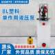 8夸脱双作用液压泵塑料8L车载液压泵DC12V自卸拖车液压泵装 置