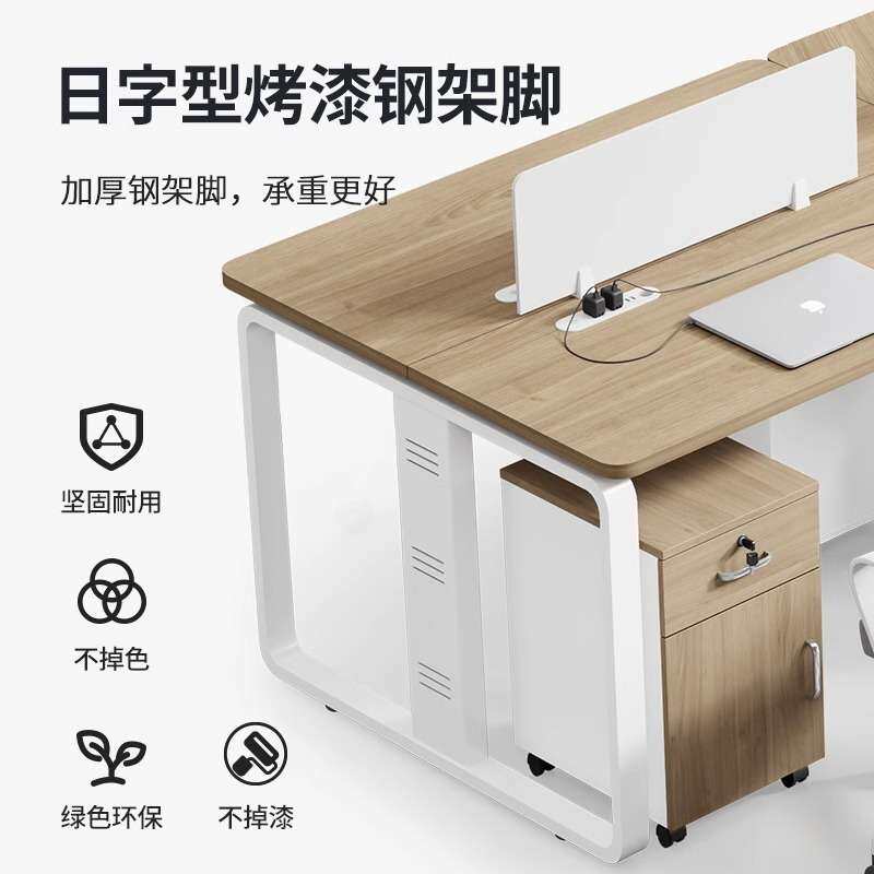 异形办公桌椅组合3/5/6六人位创意员工桌简约现代个性办公室桌子