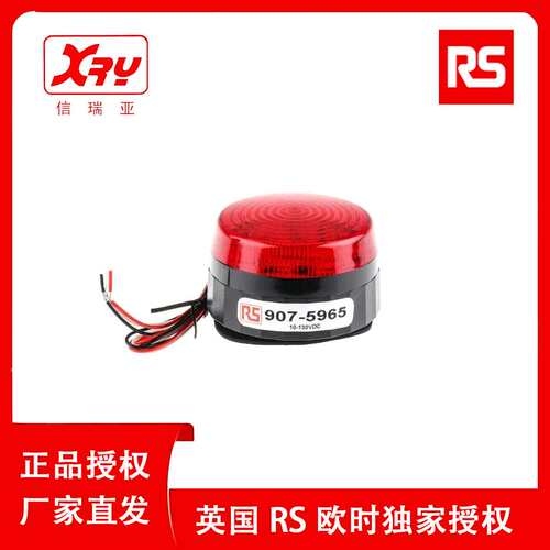 欧时电子 RS PRO 红色闪光LED警示灯 907-5965 直流信号灯 提示灯