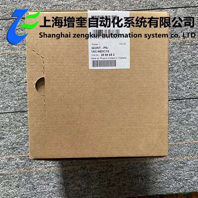 QUINT-PS/1AC/48DC/10 - 2866682 菲尼克斯电源