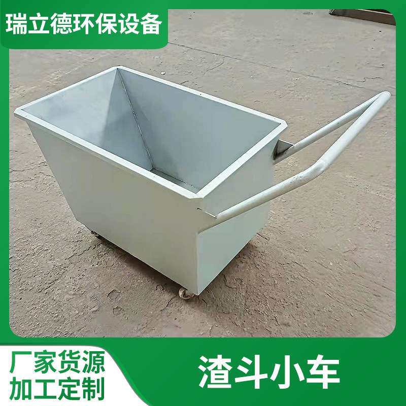 废料集屑手推车 翻斗垃圾周转车 车间机床清理铁屑车轴承铁渣小车