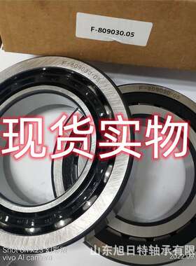 F-809030.05.KOMBI  XRT轴承 XRT圆柱滚子轴承 XRT进口轴承