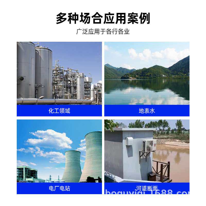 博取仪器电导率电极流通式电导率电极电厂在线电导E221 K=0.1