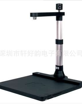 紫图CF321pR紫光图文扫描仪高拍仪高清高速A3 1000万像素含硬底座