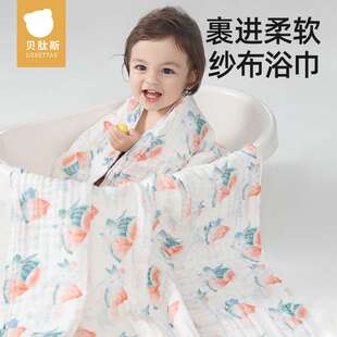 贝肽斯婴儿纱布浴巾纯棉a类新生宝宝浴巾超软全棉儿童毛巾洗澡巾