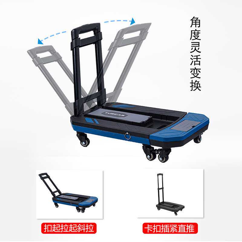 车载万向轮折叠小板车便携式铝合金小推车车家两用购物拉货手拉车