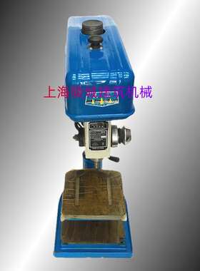 鑫湖牌 750W重型台钻Z516  电压 380V  铜