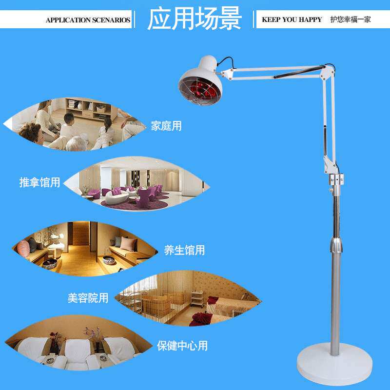 厂家批红光灯可调节仪器加厚灯罩金属理疗用灯落地式远红外线灯图片