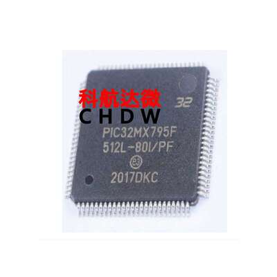 PIC32MX795F512L-80I/BG PIC32MX795F512L-80I/TL控制器IC芯片