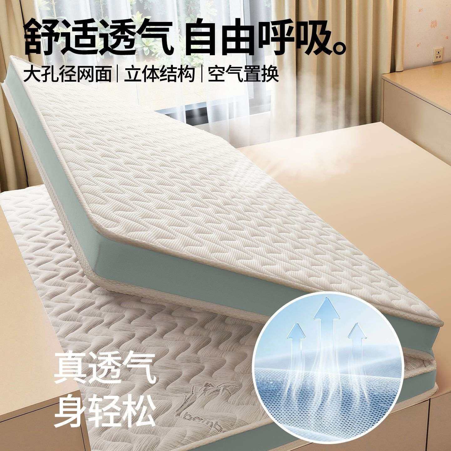 日式榻榻米床垫子双折叠3E椰棕床垫可折大炕垫5cm7厘米防滑可现做