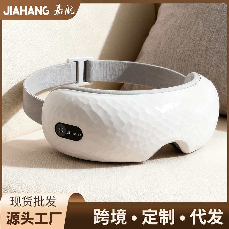 眼部按摩仪家用电动气囊按摩器热敷舒缓儿童眼睛便携式折叠护眼仪
