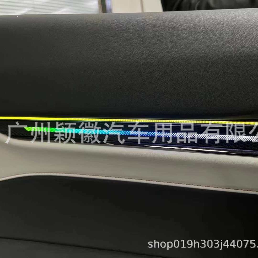适用22款福特气氛灯蒙迪欧氛围灯64色原车模具替换专车用幻彩流光