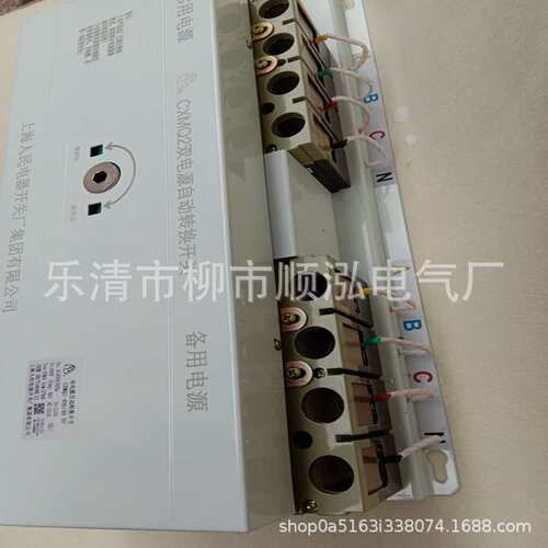 双电源自动转换开关(末端式) CXMQ2-225/4M双电源自保切换装置