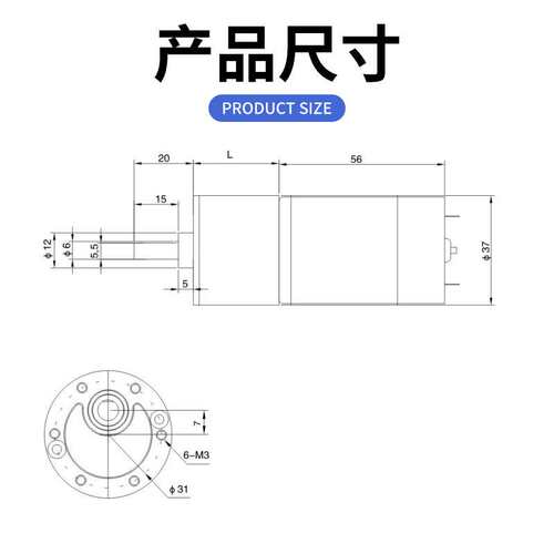 直流减速电机XC37GB555微型低速电动机可正反转调速12V24v小马达